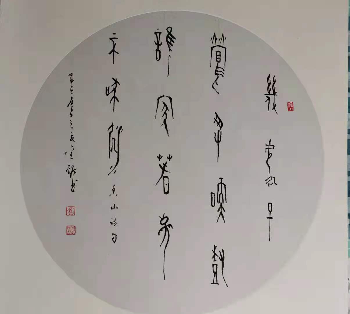 微信图片_20210713200332.jpg
