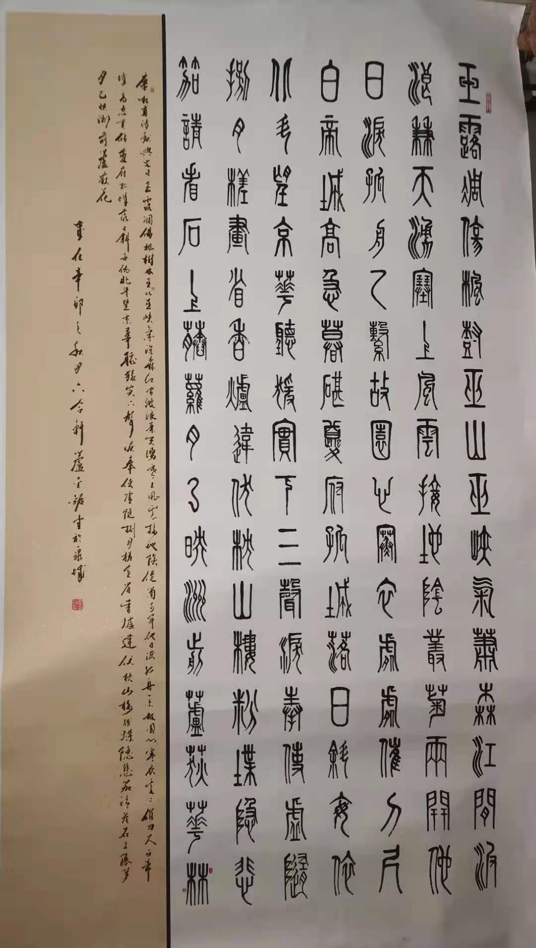 微信图片_20210713200347.jpg