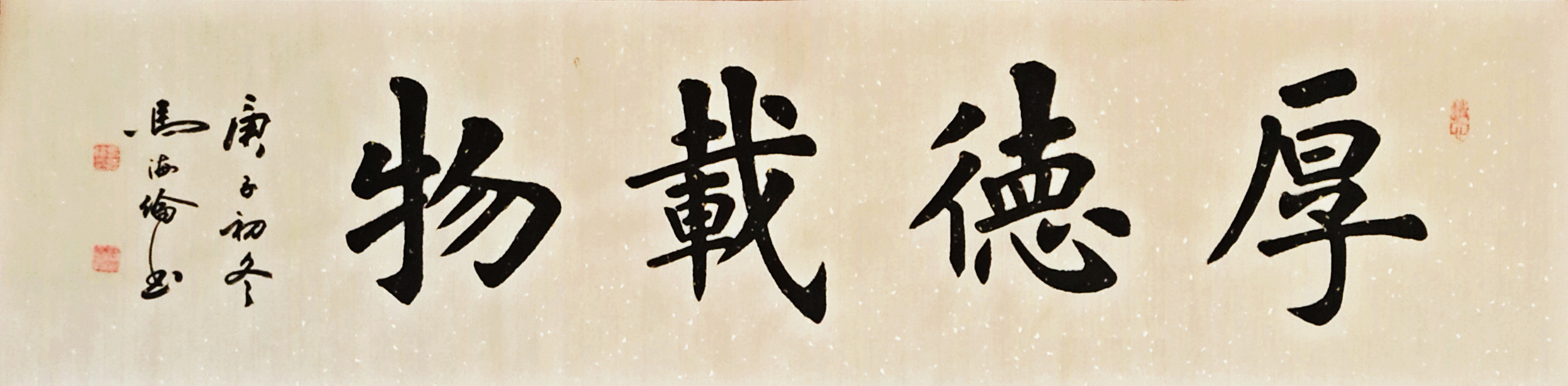 微信图片_20210407172935.jpg