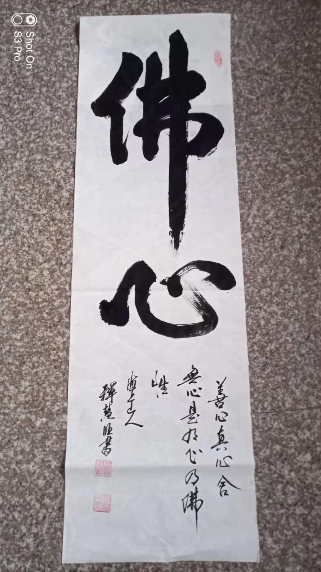 微信图片_20210320050554.jpg