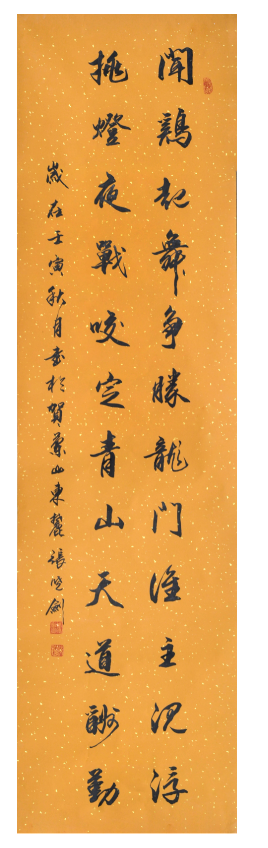 微信图片_20230119210311.png