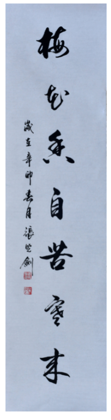 微信图片_20230119210314.png