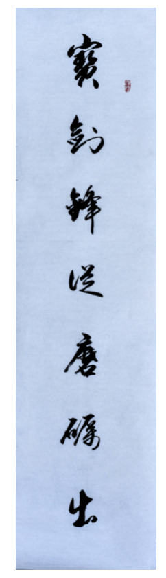 微信图片_20230119210317.png