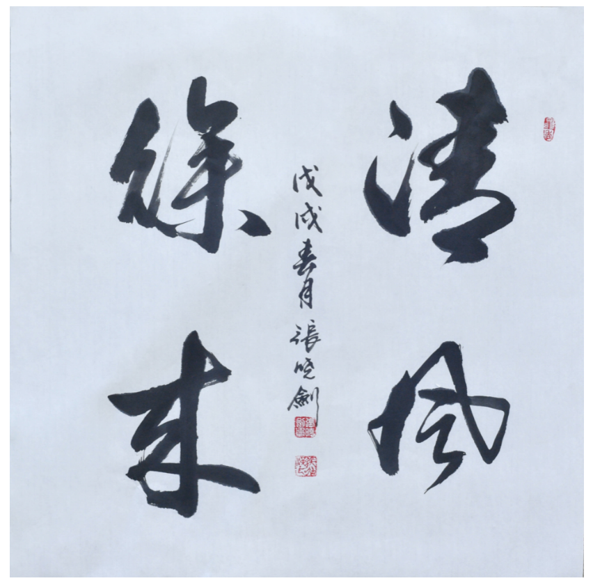 微信图片_20230119210327.png