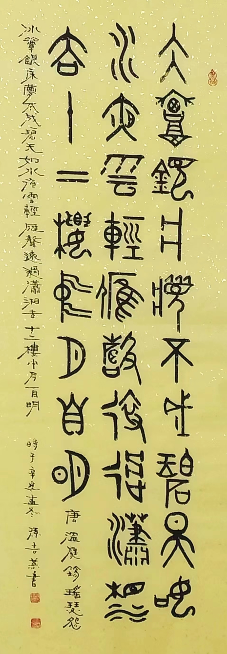 微信图片_20230302142731.jpg