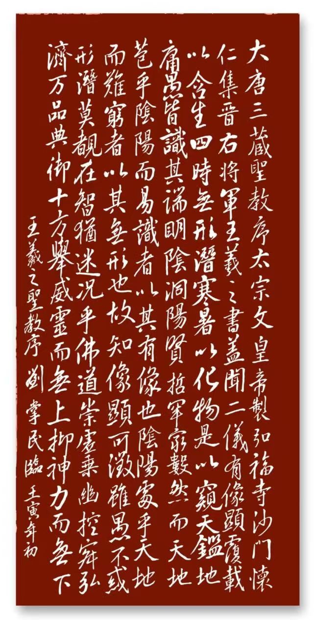 微信图片_20230306122408.jpg