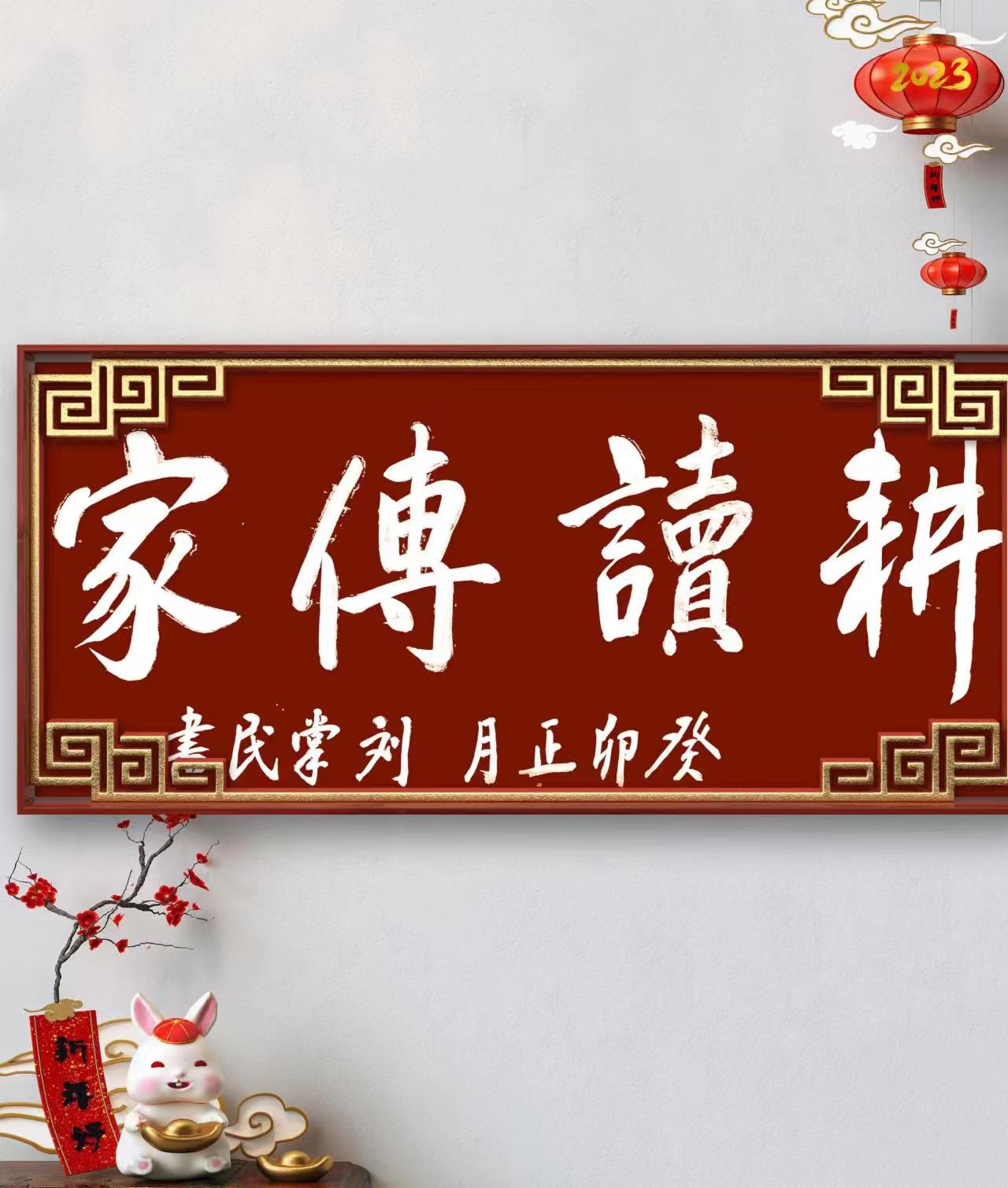 微信图片_20230306122434.jpg
