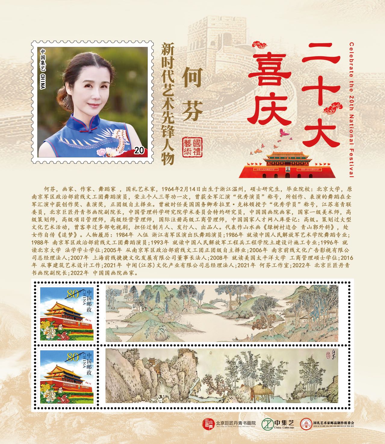 微信图片_20230406093548.jpg