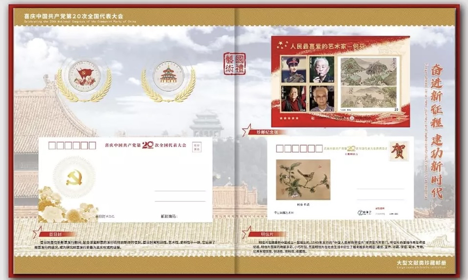 微信图片_20230406093623.png