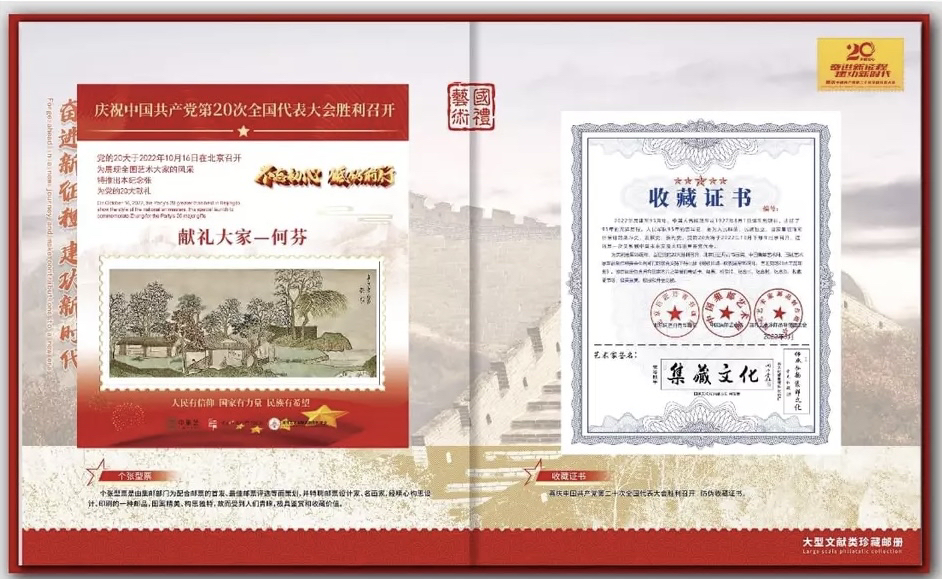 微信图片_20230406093627.png