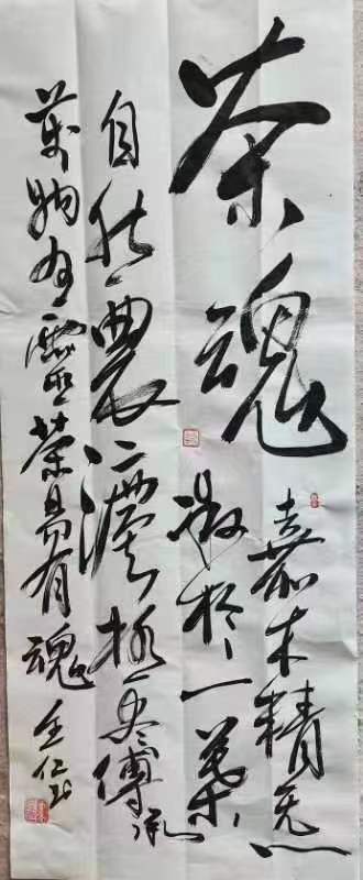 微信图片_20230412221752.jpg