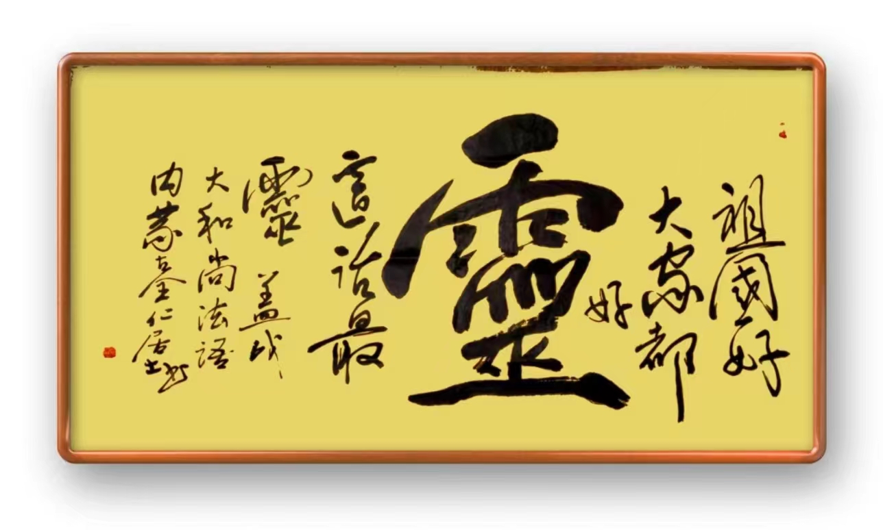微信图片_20230412221807.jpg