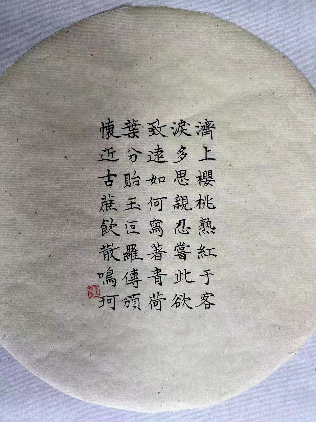微信图片_20230331145720.jpg