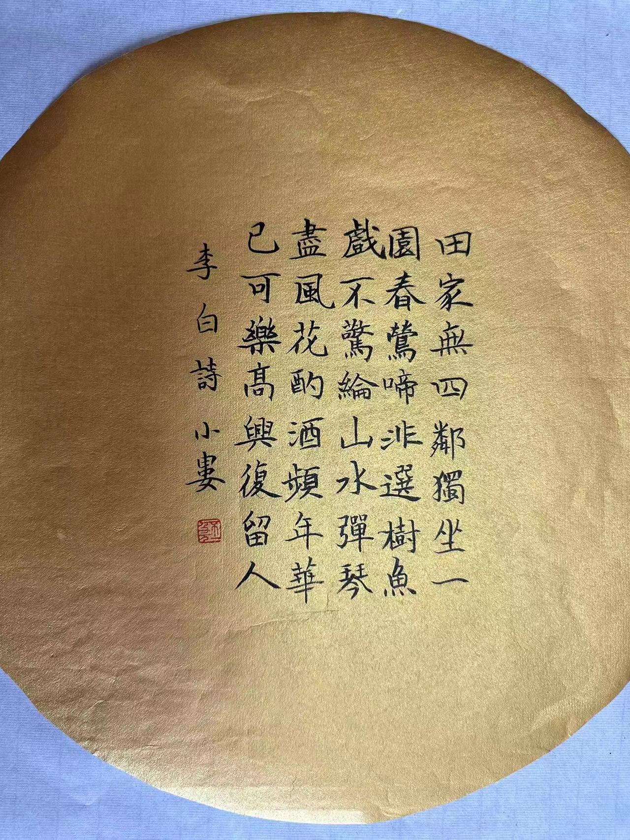 微信图片_20230331145730.jpg