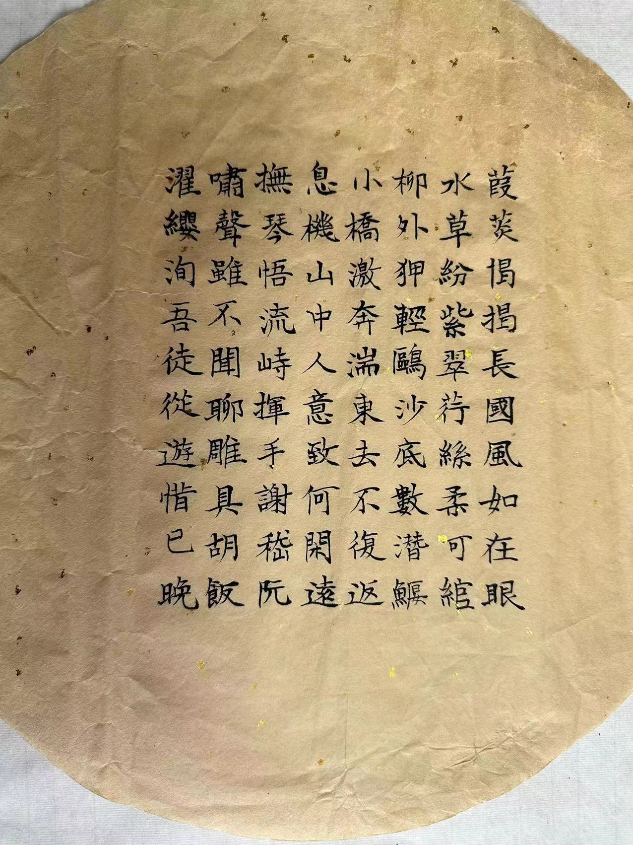 微信图片_20230331145732.jpg