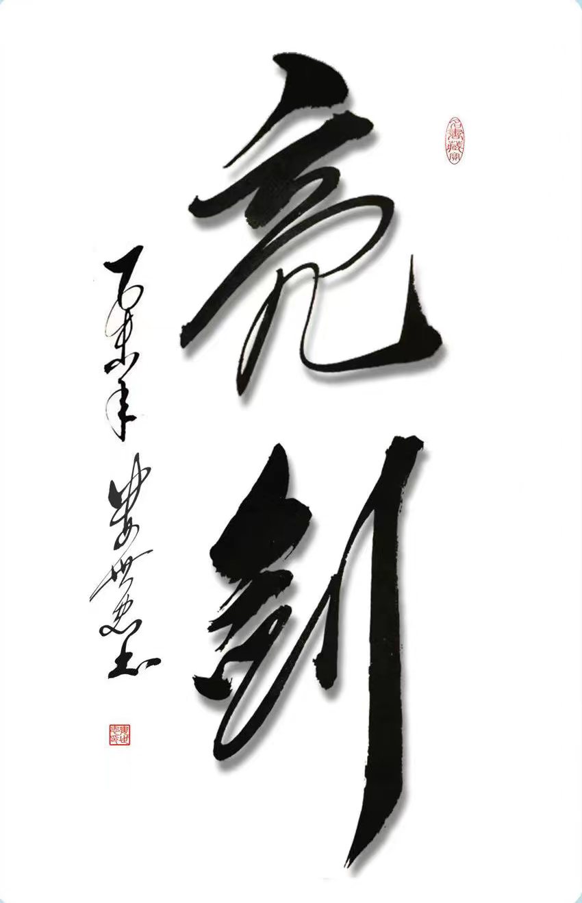 微信图片_20230421013924.jpg
