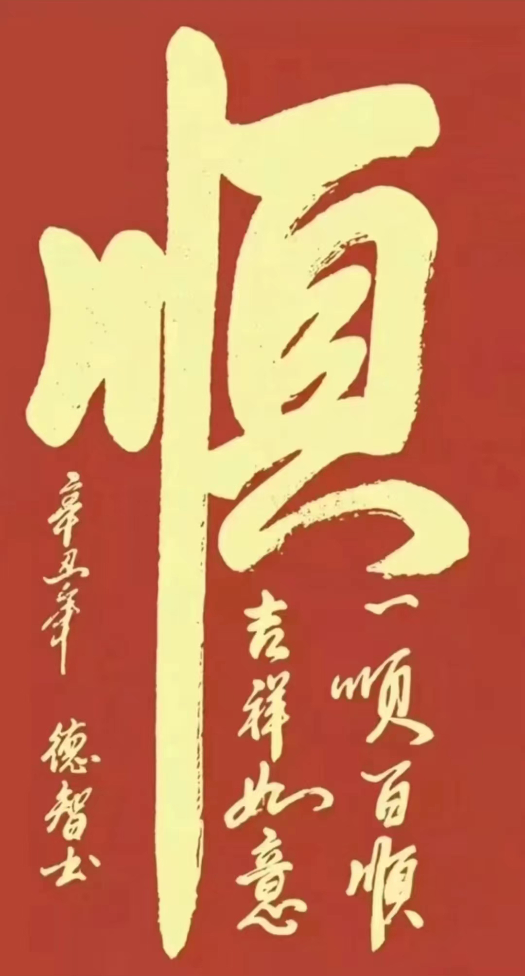 640 (6).png