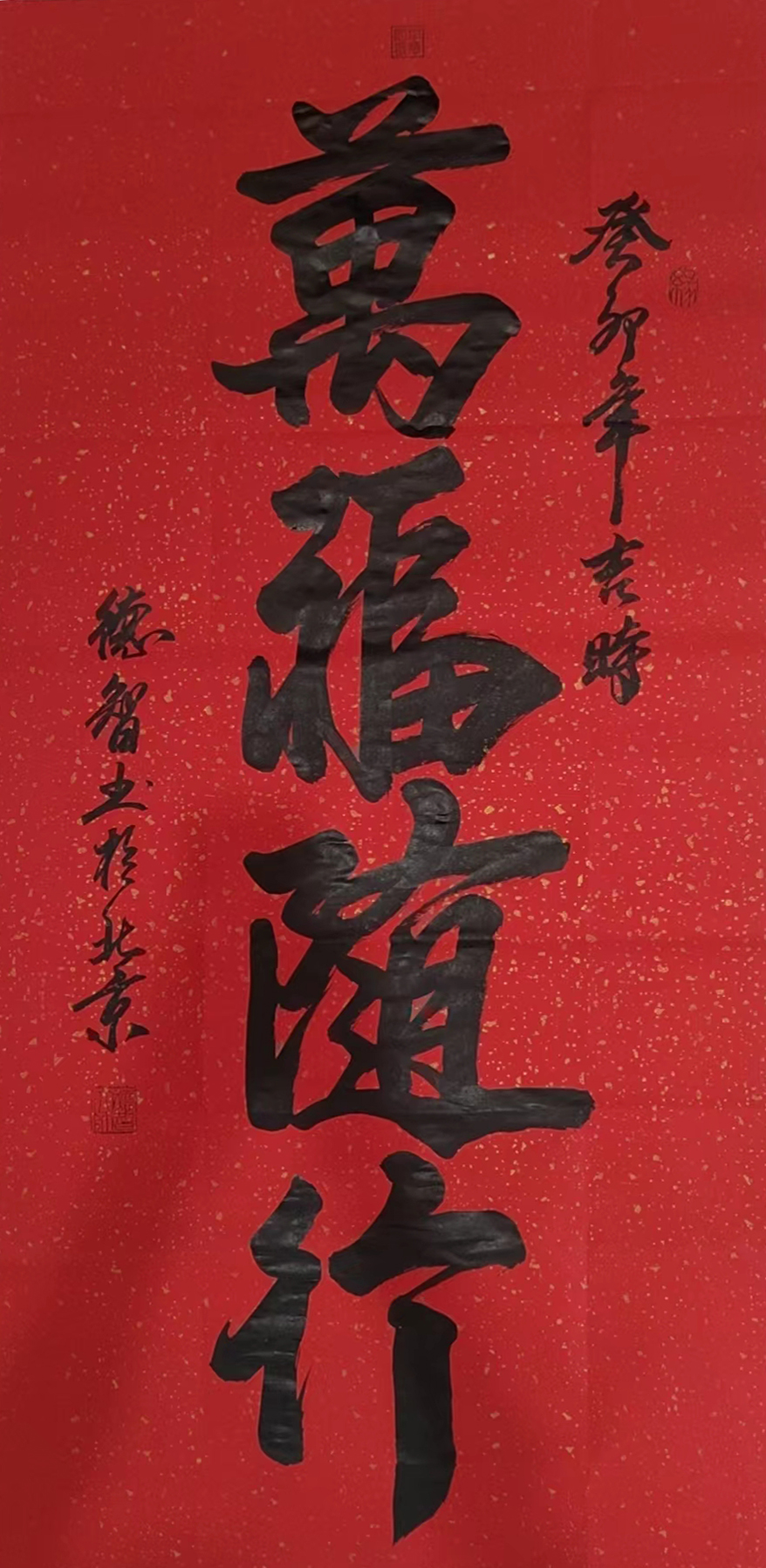 640 (7).png