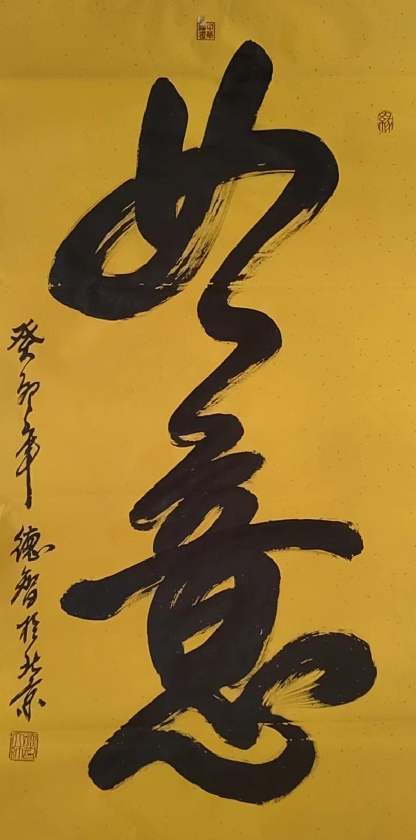 640 (8).png