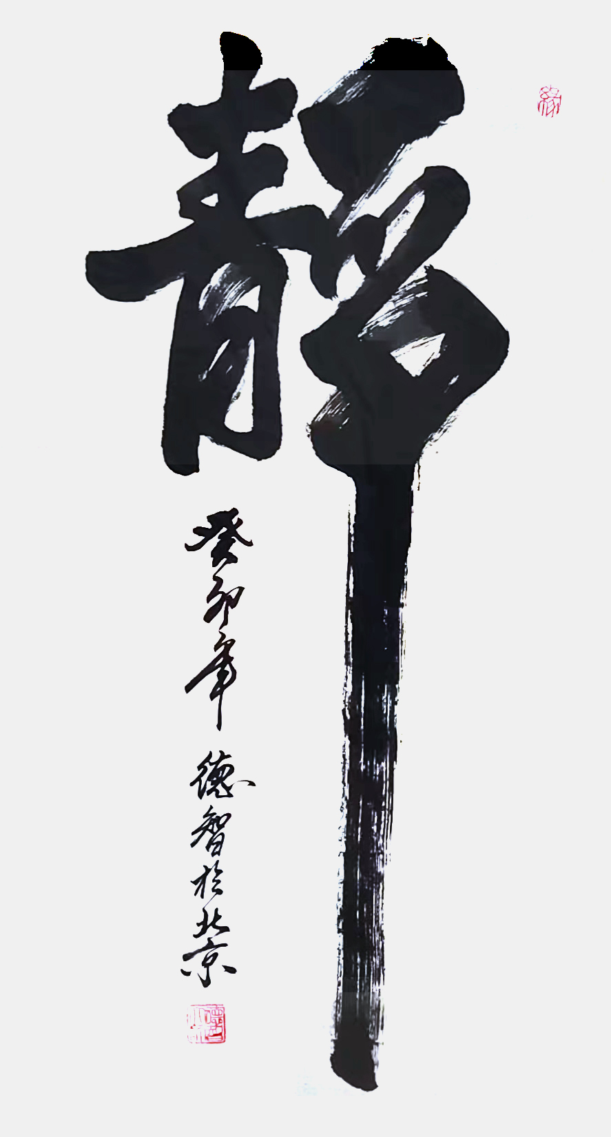 640 (11).png