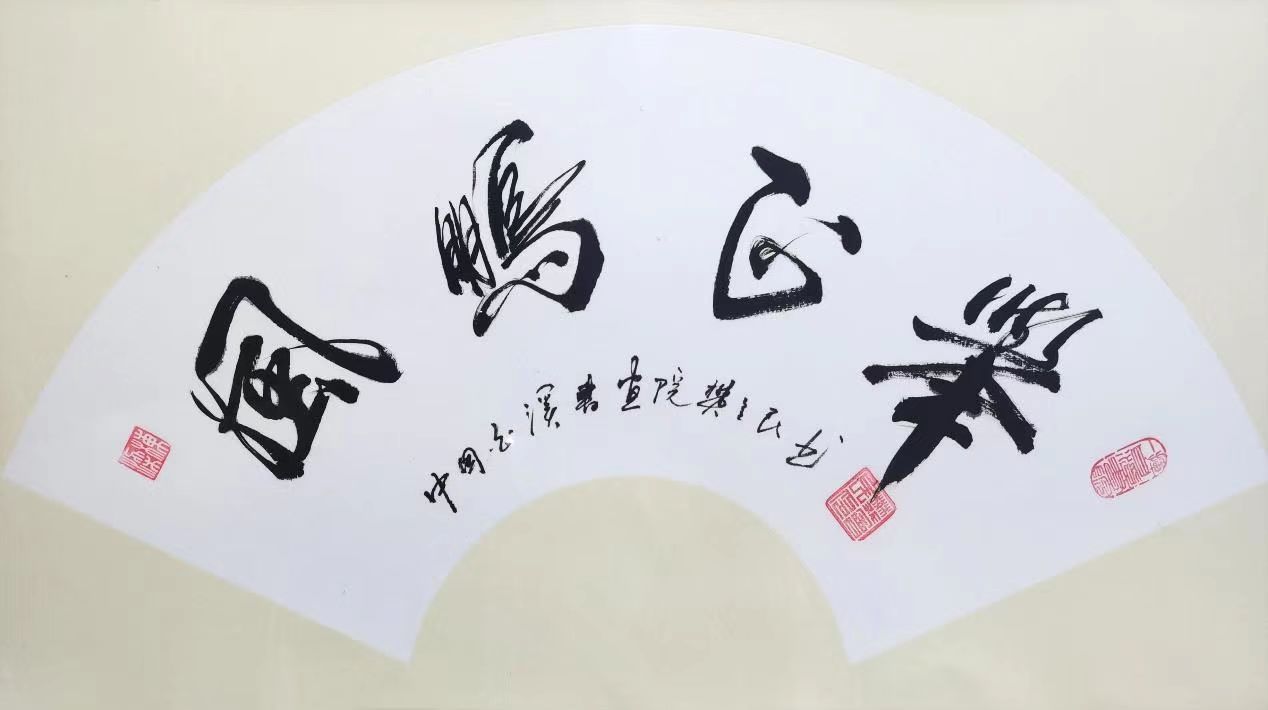 微信图片_20230913141931.jpg