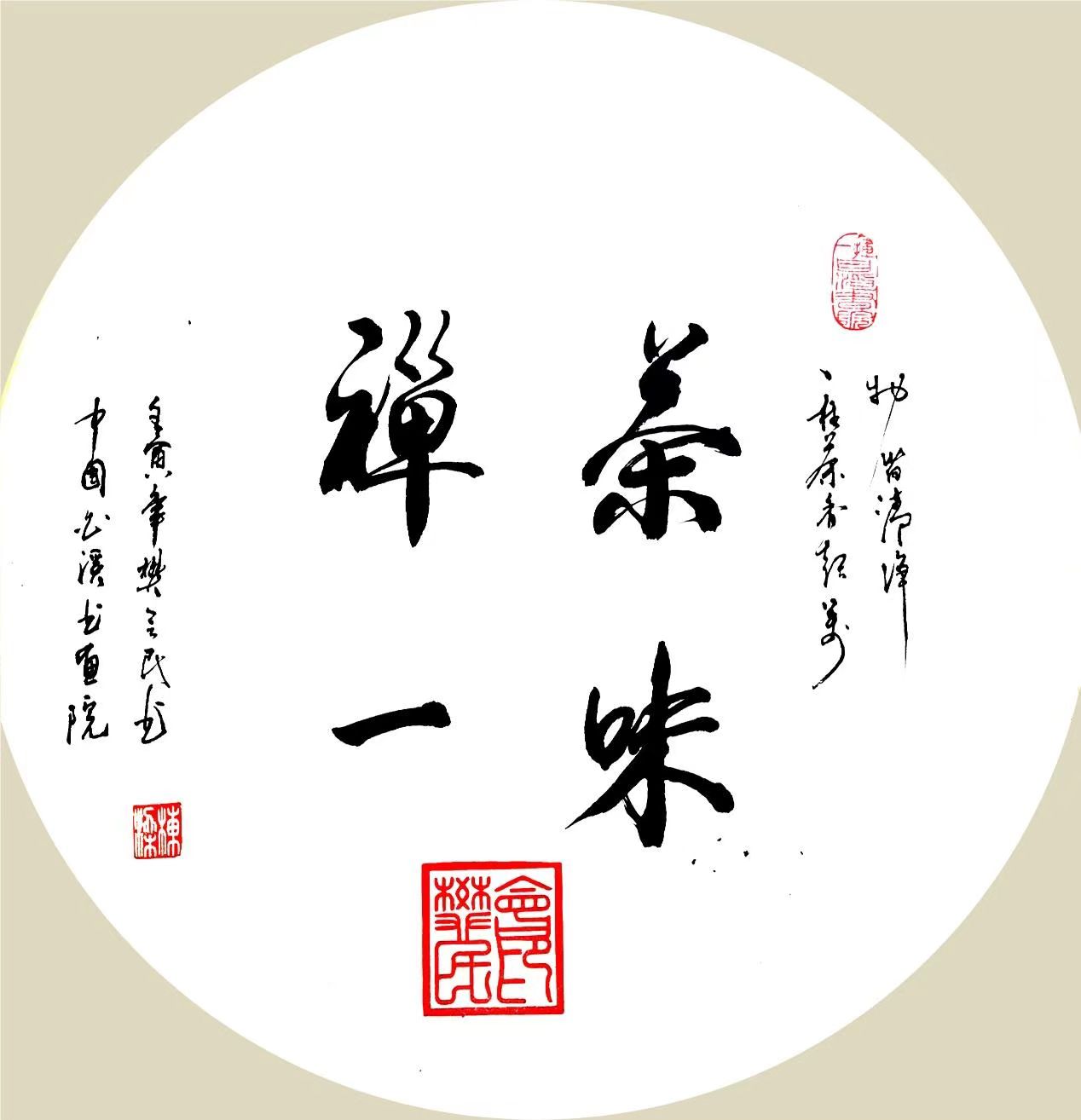 微信图片_20230913142002.jpg