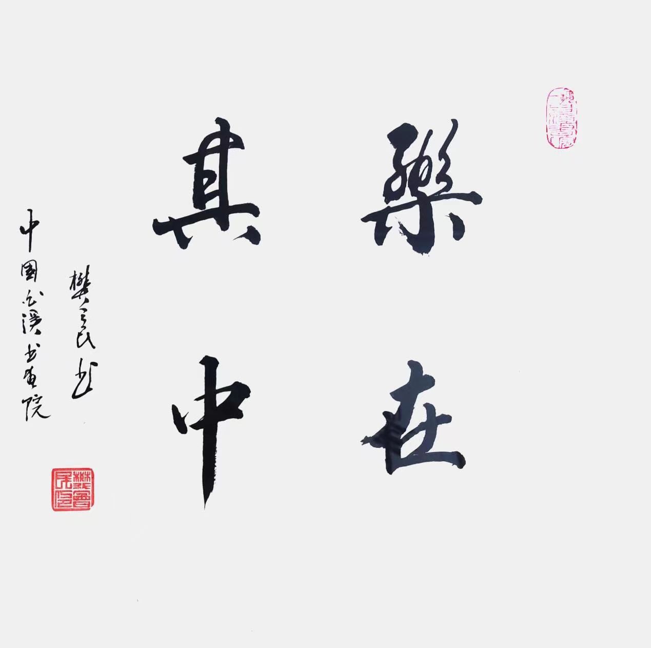 微信图片_20230913142003.jpg