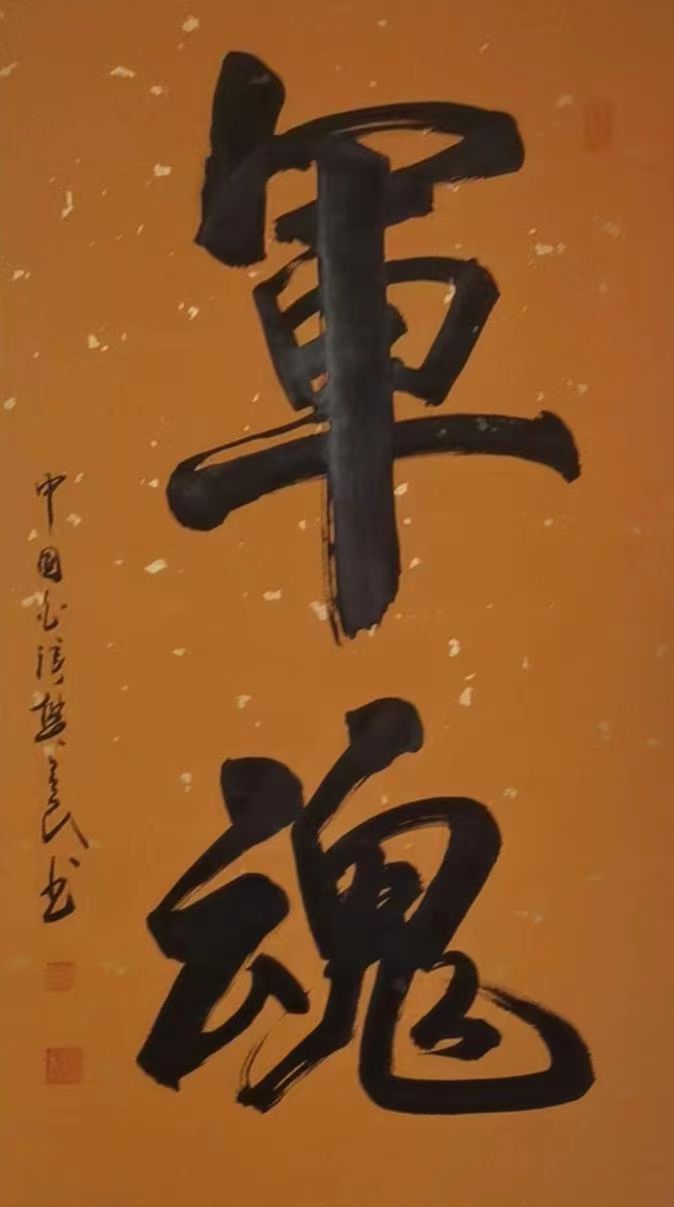 微信图片_20230913141925_1.jpg