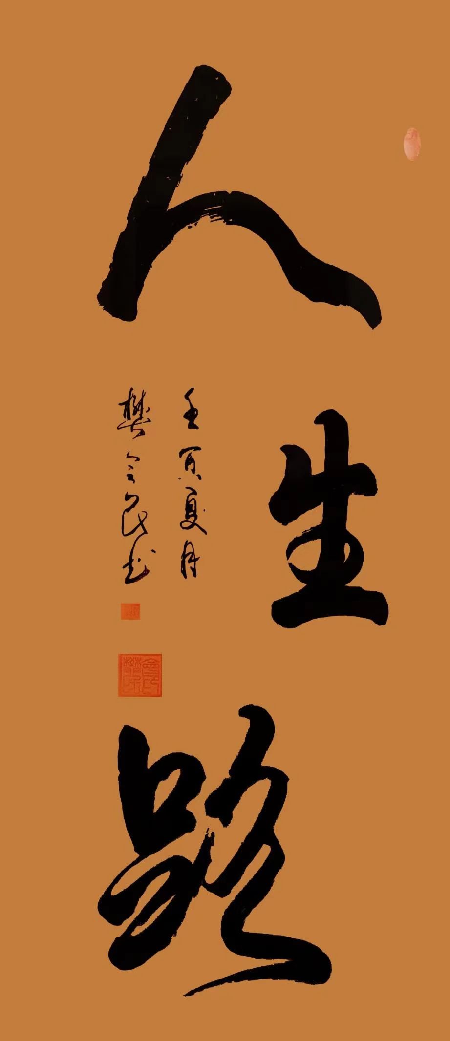 微信图片_20230913141926.jpg