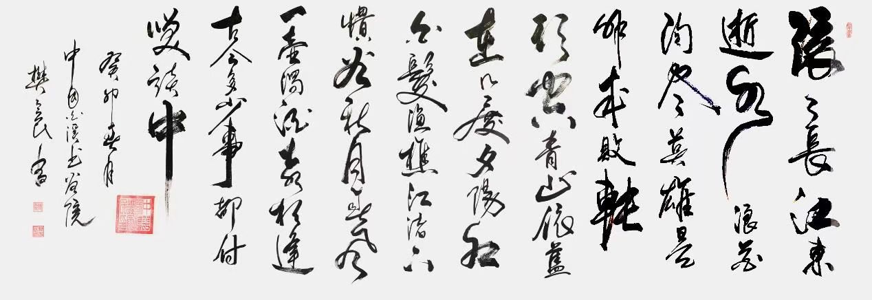 微信图片_20230913142003_1.jpg