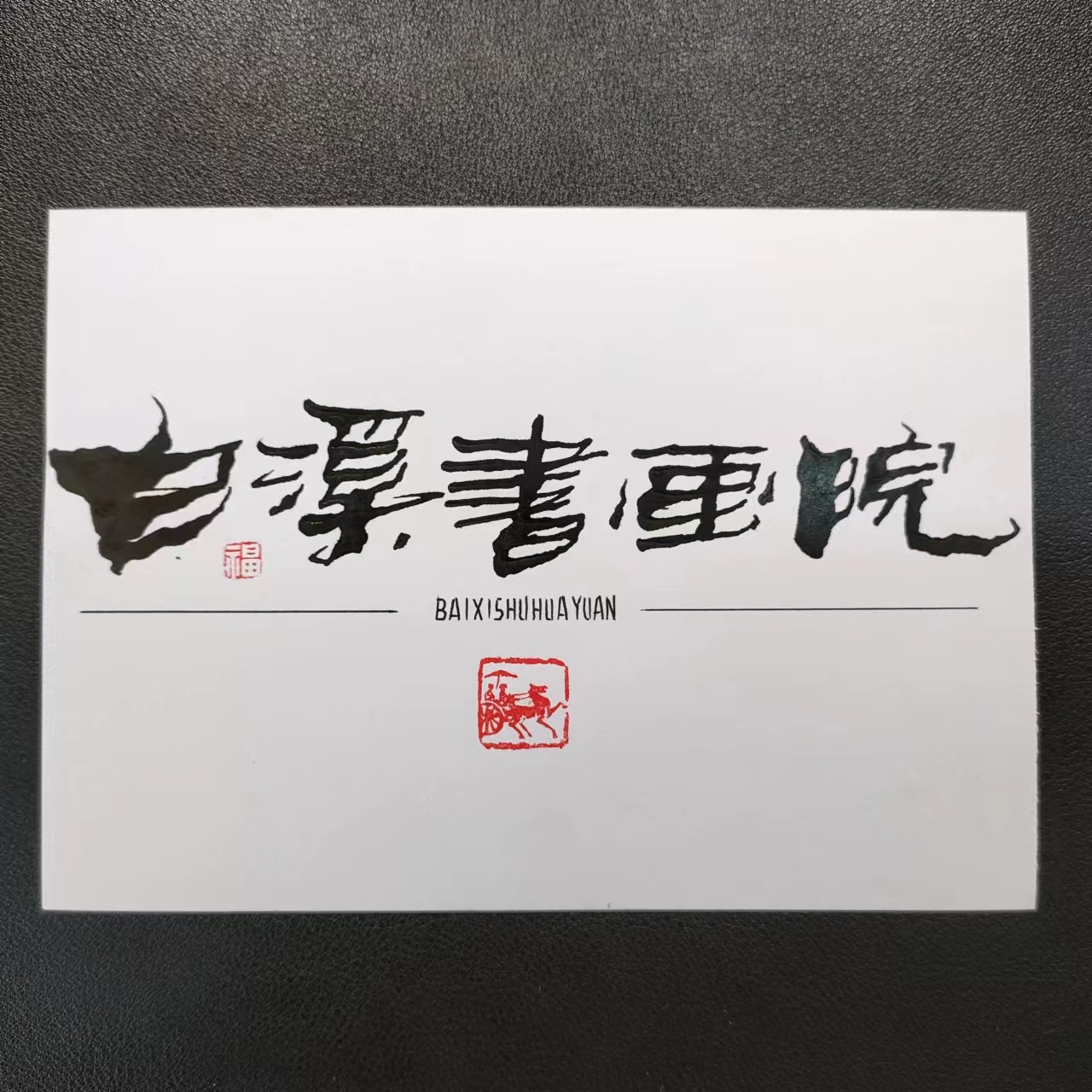 微信图片_20230913142457.jpg